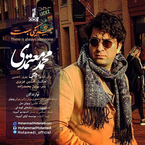 محمد معتمدی همیشه یکی هست